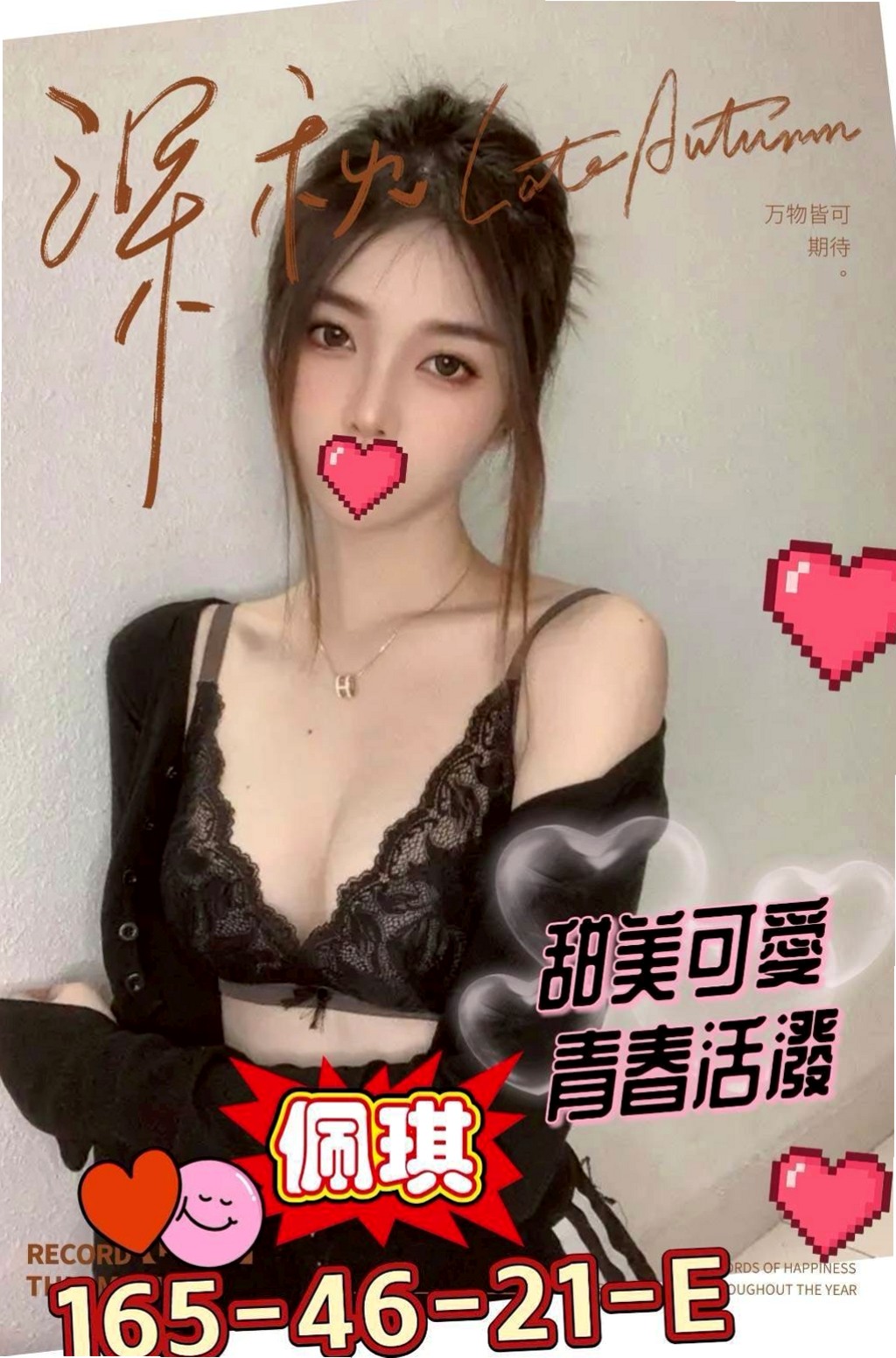 ✧柳營找妹妹✧依波✧高中妹✧身高168cm✧體重55kg✧胸圍E罩杯✧年齡20歲✧適應人群：新手 疲勞舒壓 胸奴族  很乾淨) 敏感易高潮 特色(潮吹)